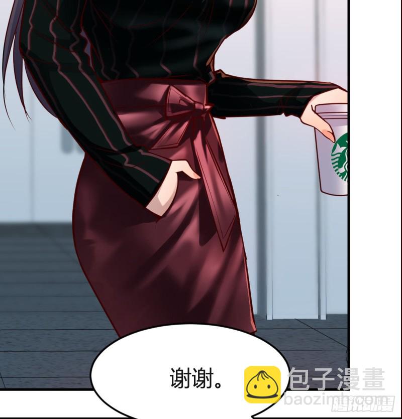 给boss善后(1/2)-第104话
