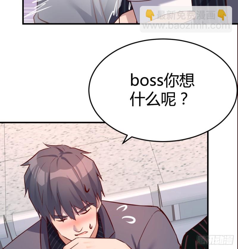 给boss善后(1/2)-第104话