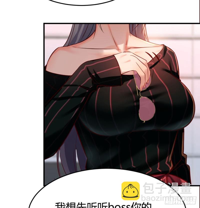 给boss善后(1/2)-第104话