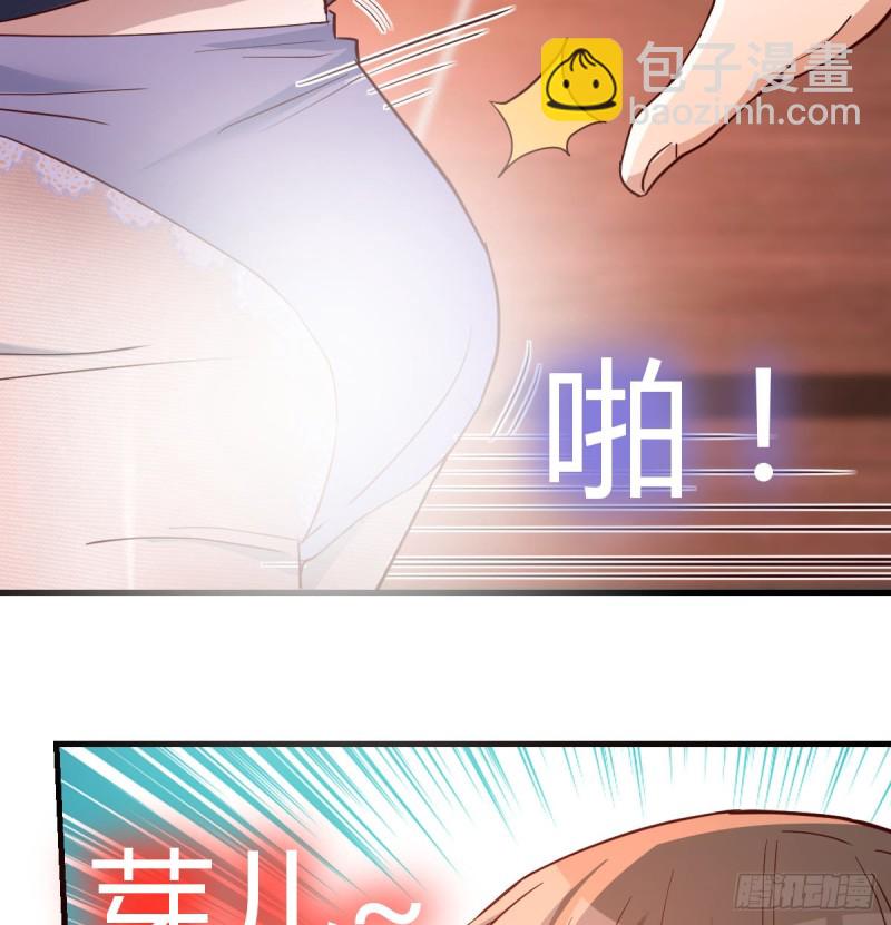 给boss善后(1/2)-第104话