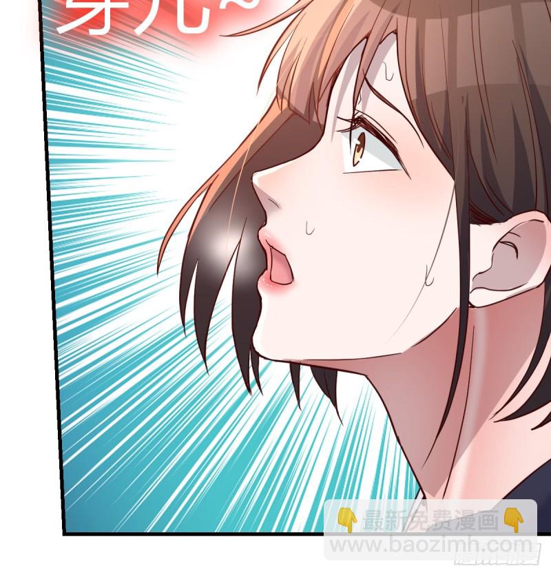 给boss善后(1/2)-第104话