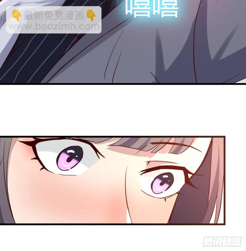 你定计划，我打江山(1/2)-第106话