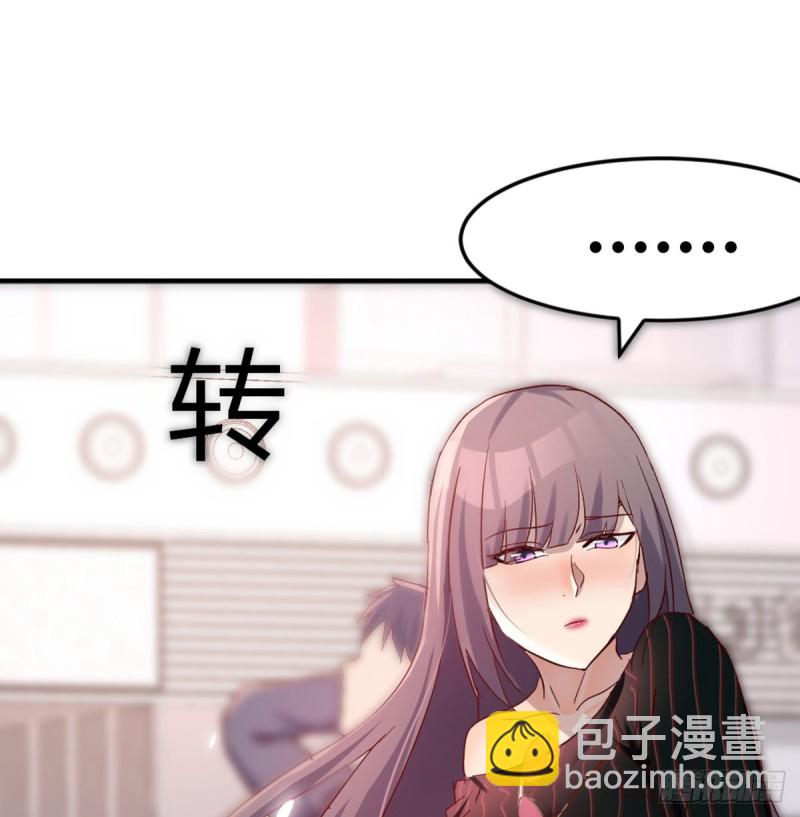 你定计划，我打江山(1/2)-第106话