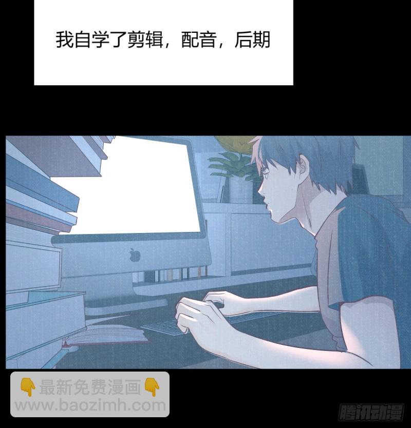 你定计划，我打江山(1/2)-第106话
