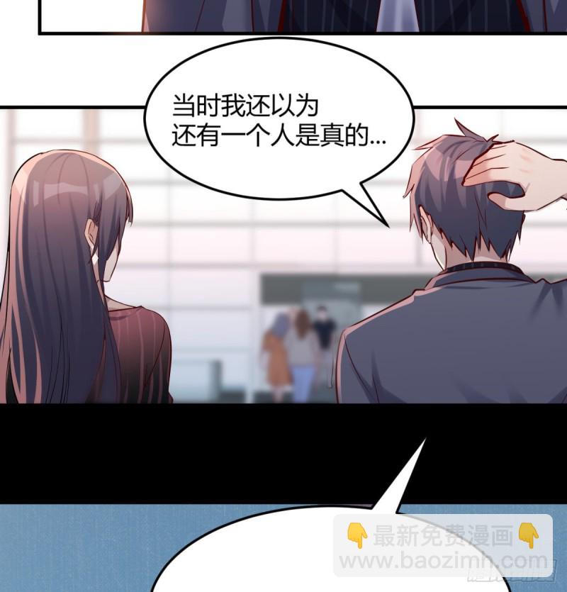 你定计划，我打江山(1/2)-第106话