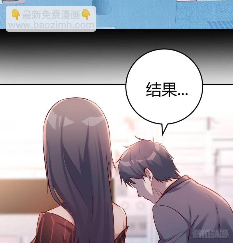 你定计划，我打江山(1/2)-第106话