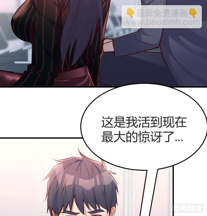 你定计划，我打江山(1/2)-第106话