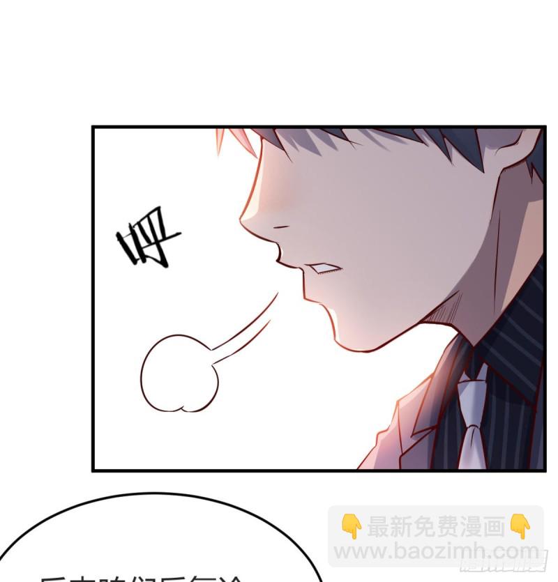 你定计划，我打江山(1/2)-第106话
