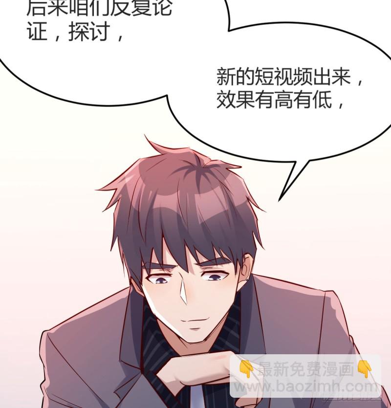 你定计划，我打江山(1/2)-第106话