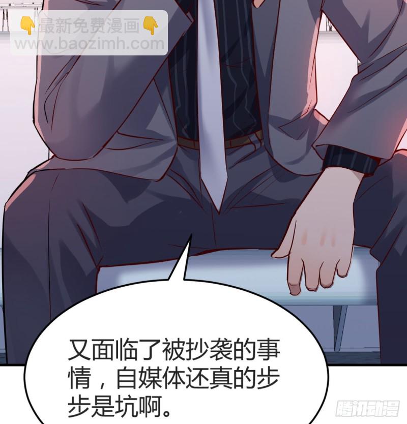 你定计划，我打江山(1/2)-第106话