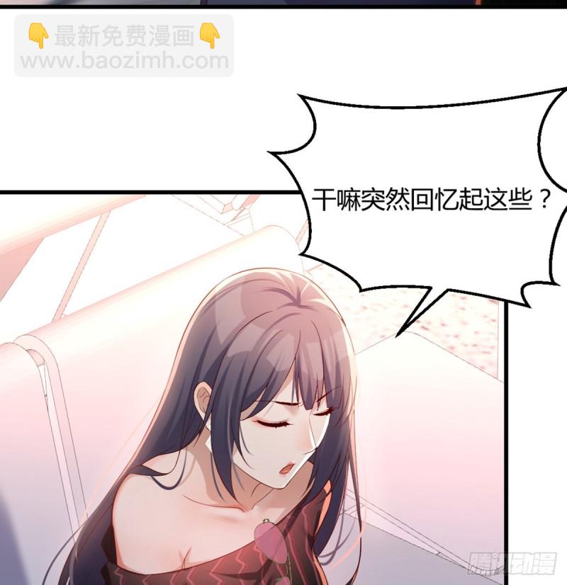 你定计划，我打江山(1/2)-第106话