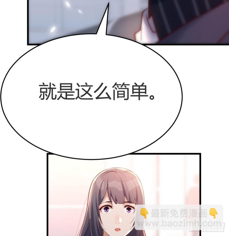 你定计划，我打江山(1/2)-第106话