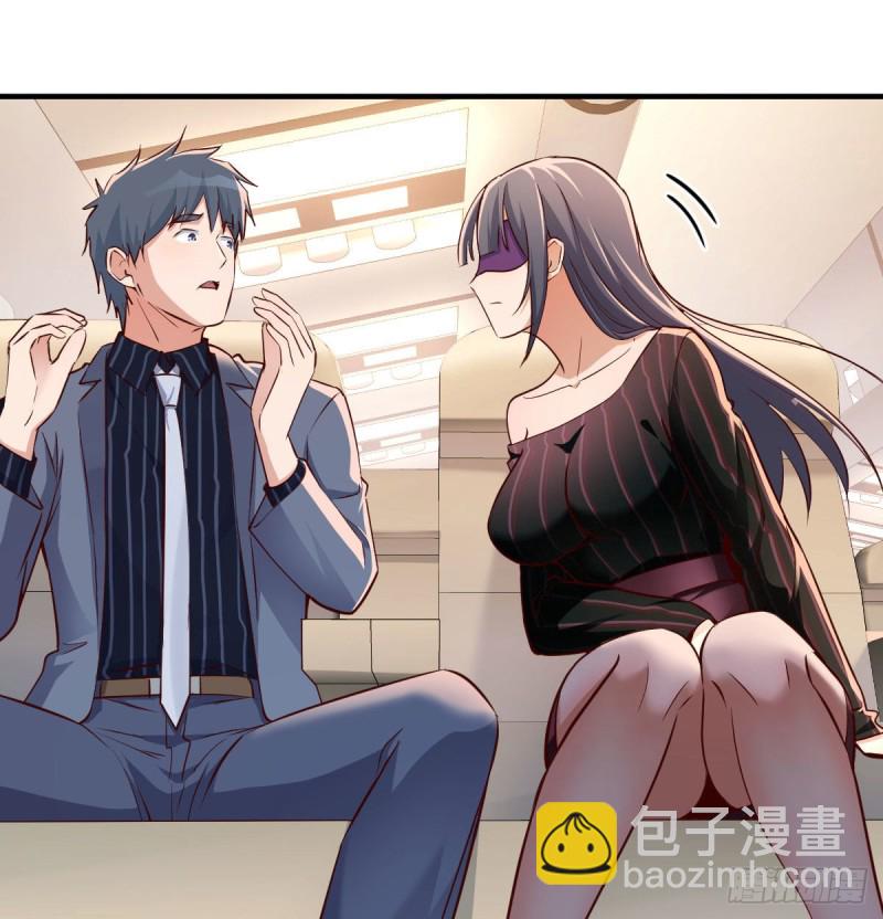 想要送花给小妹(1/2)-第108话