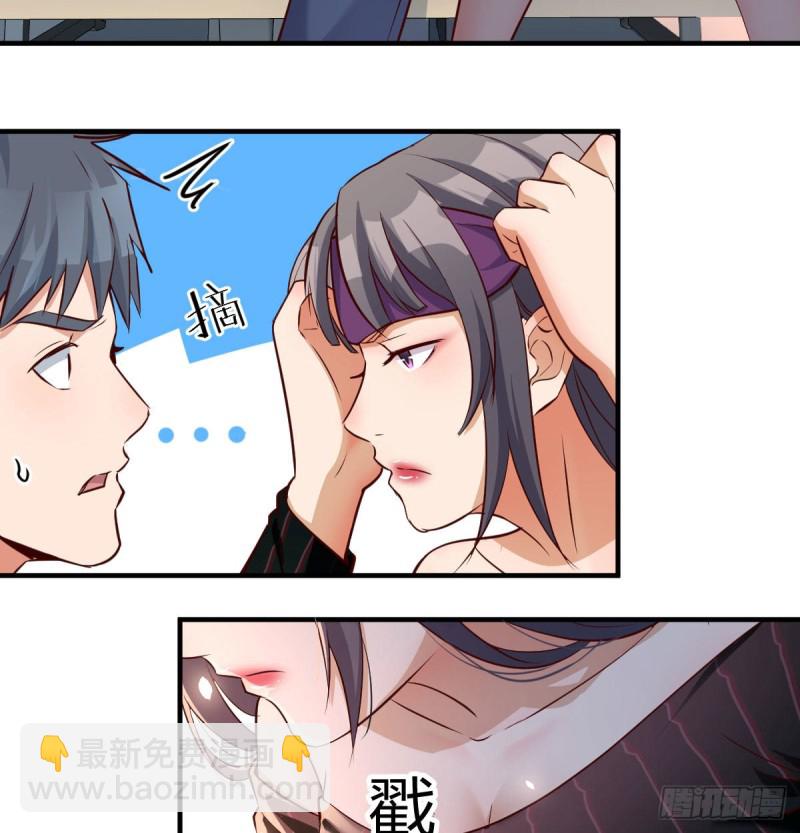 想要送花给小妹(1/2)-第108话