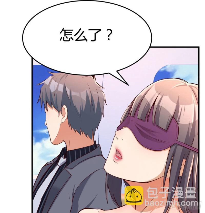 想要送花给小妹(1/2)-第108话