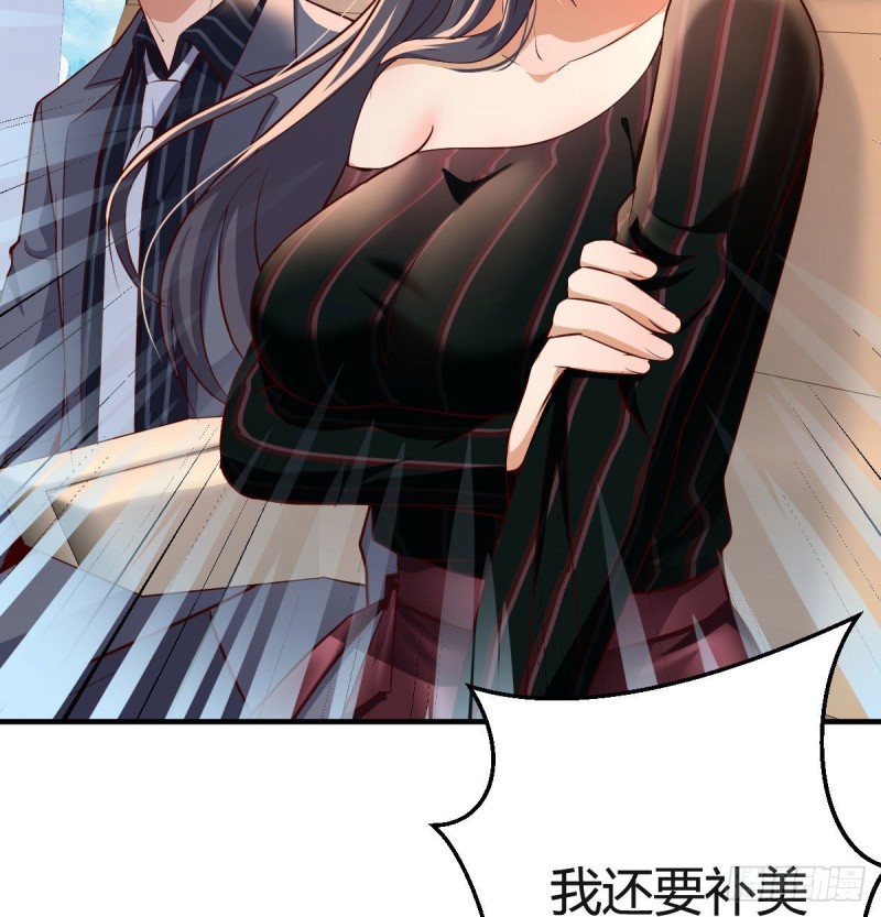 想要送花给小妹(1/2)-第108话
