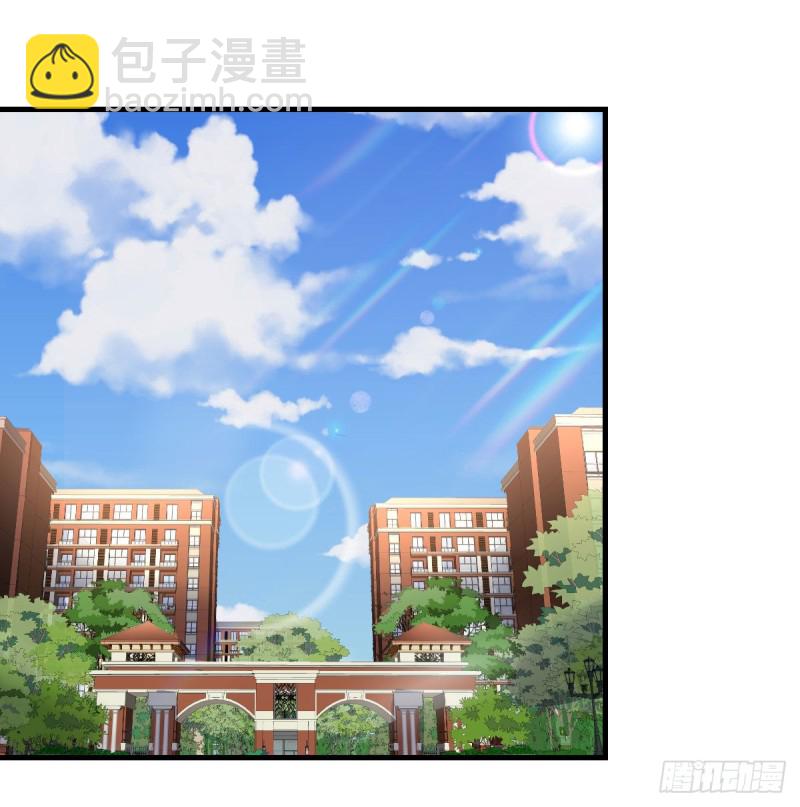 想要送花给小妹(1/2)-第108话