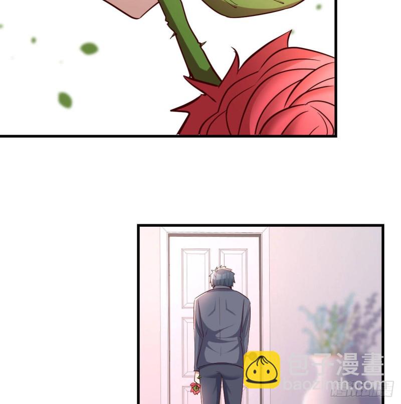 想要送花给小妹(1/2)-第108话