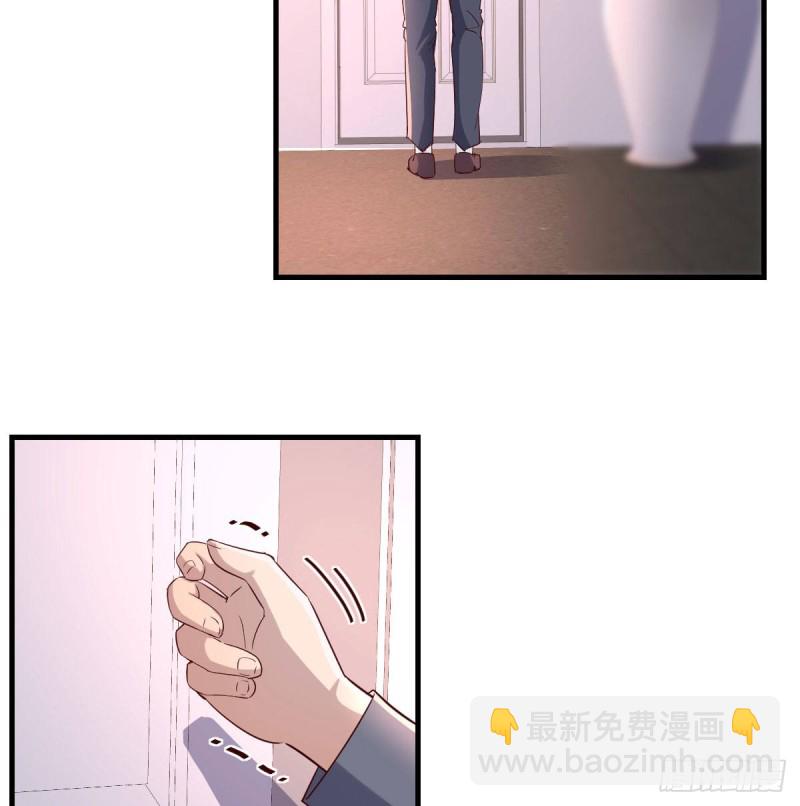 想要送花给小妹(1/2)-第108话