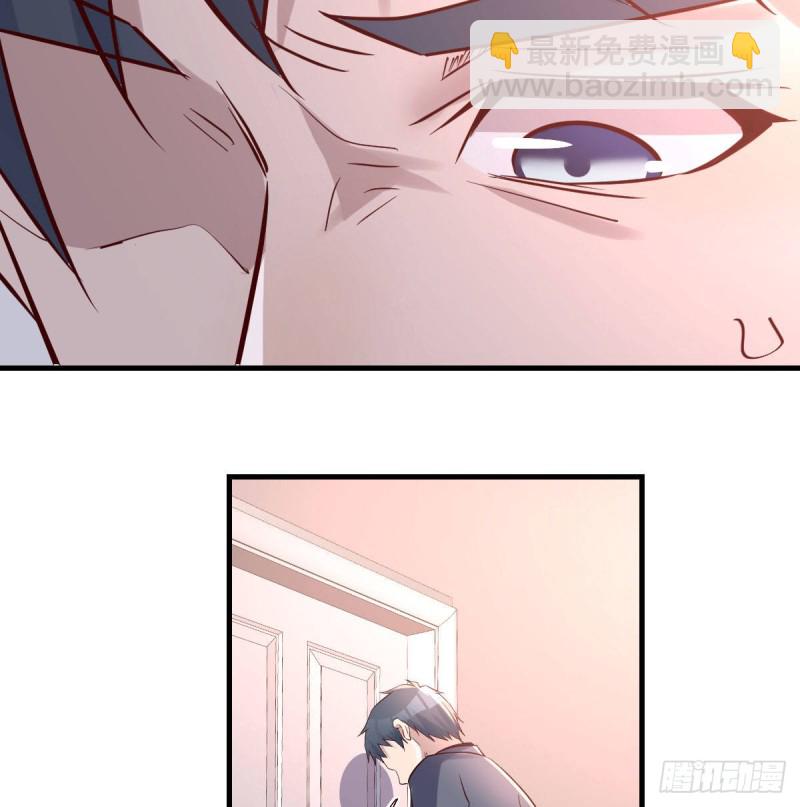 想要送花给小妹(1/2)-第108话