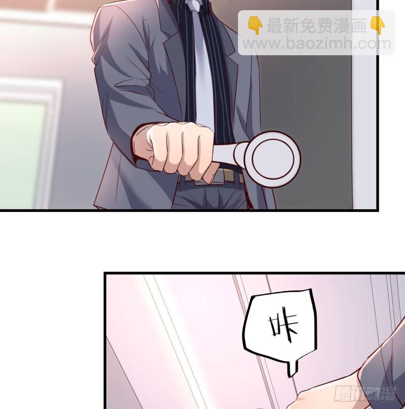 想要送花给小妹(1/2)-第108话