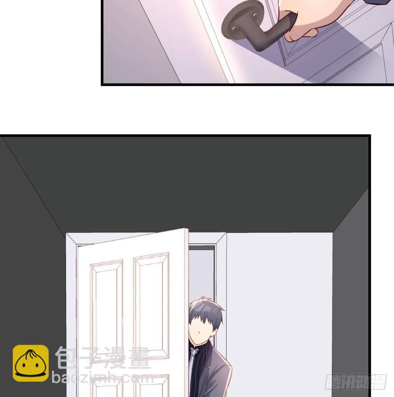 想要送花给小妹(1/2)-第108话
