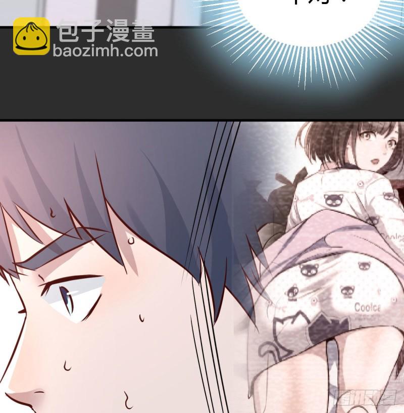 想要送花给小妹(1/2)-第108话