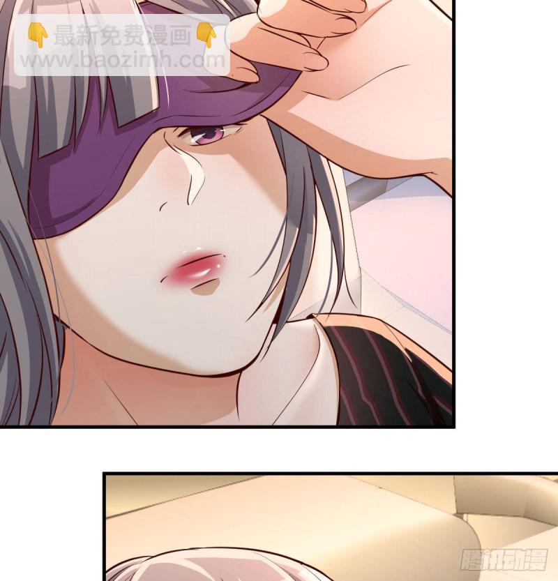 想要送花给小妹(1/2)-第108话