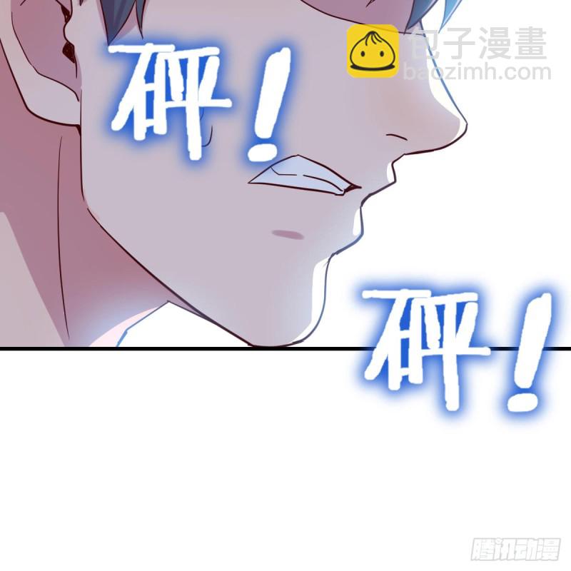 这个女人是魔鬼(1/2)-第110话