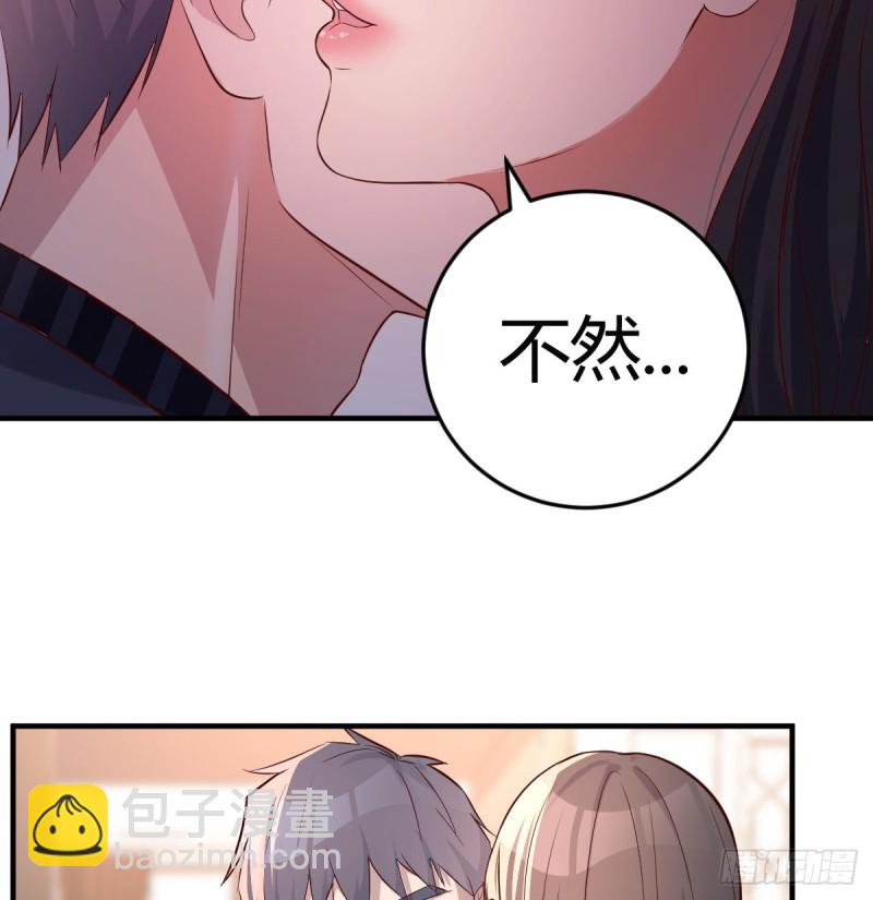 这个女人是魔鬼(1/2)-第110话