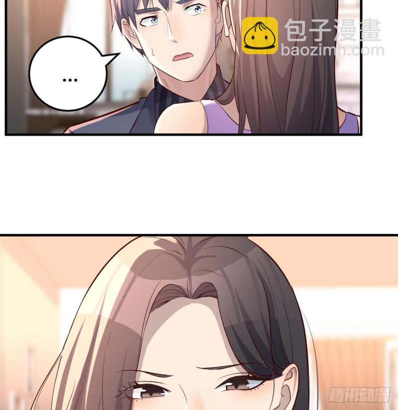 这个女人是魔鬼(1/2)-第110话