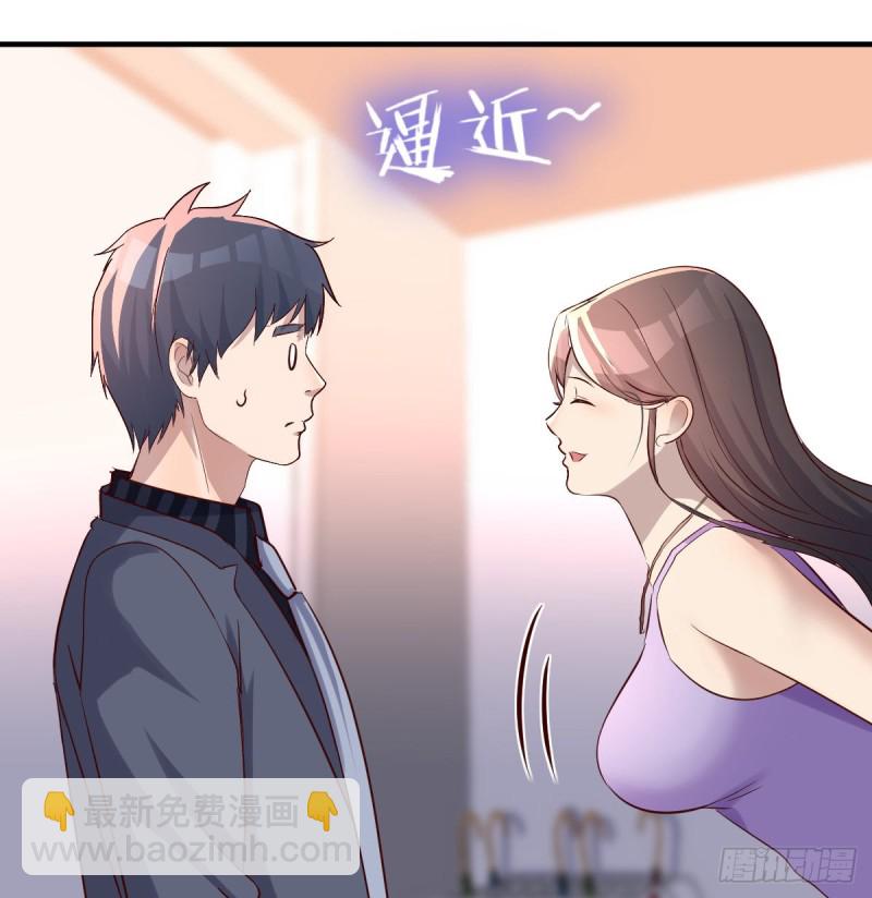 这个女人是魔鬼(1/2)-第110话