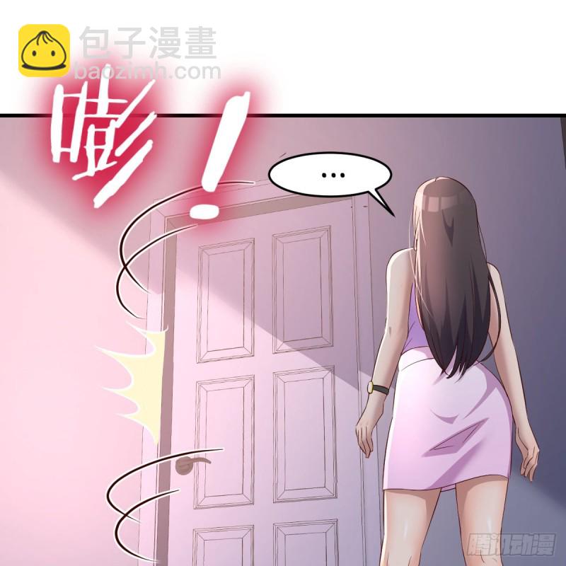这个女人是魔鬼(1/2)-第110话