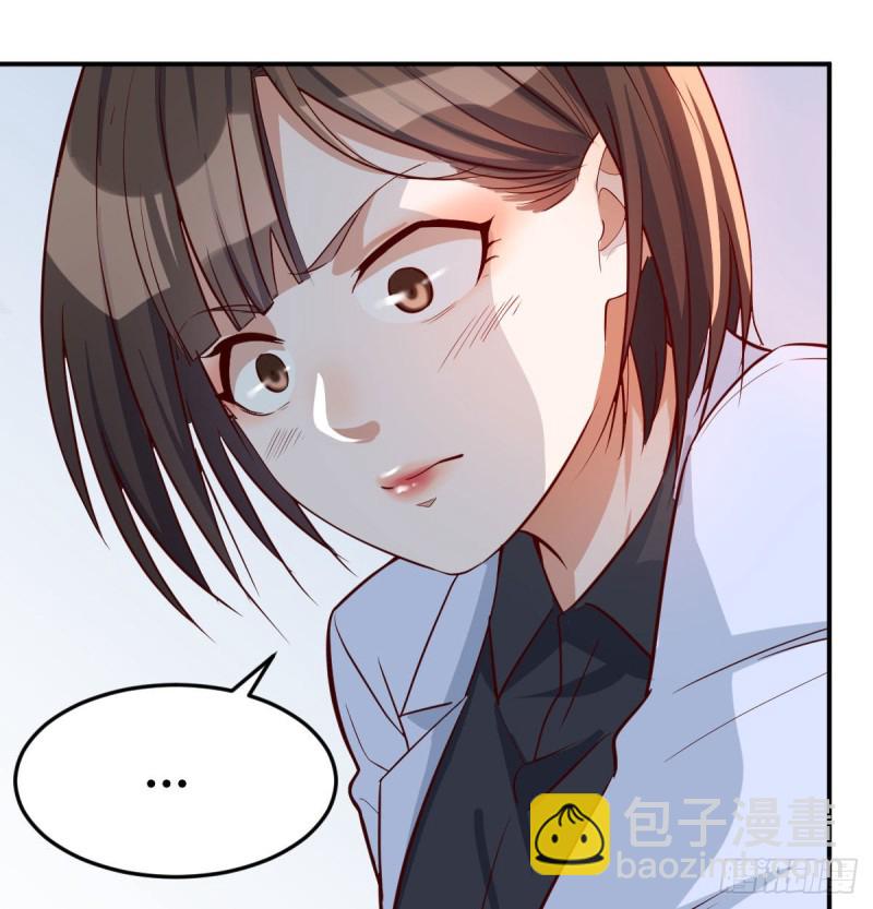 躲得了么(1/2)-第12话