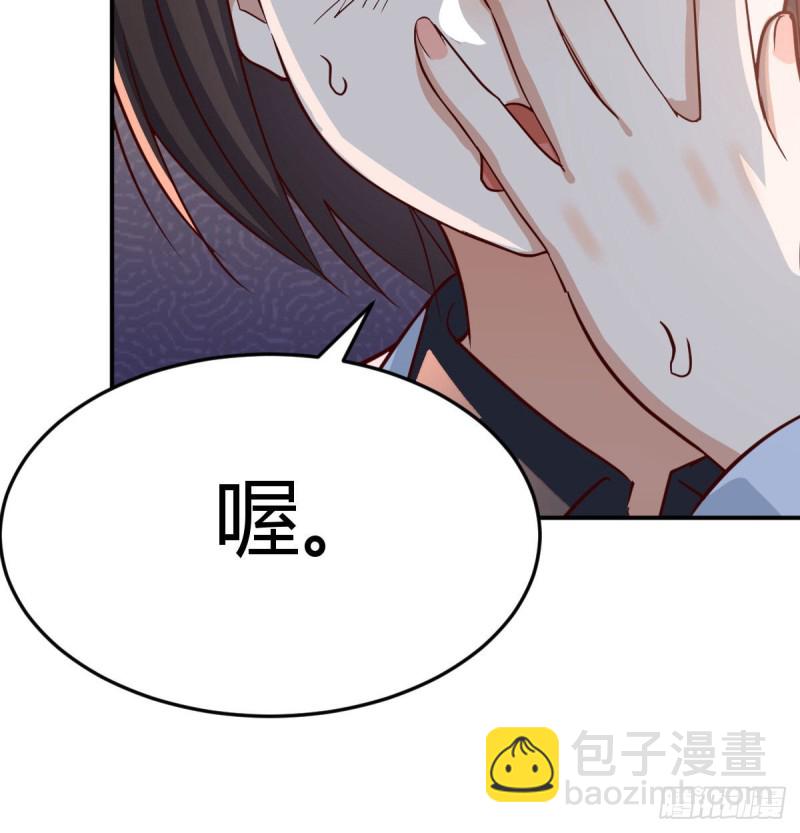 躲得了么(1/2)-第12话