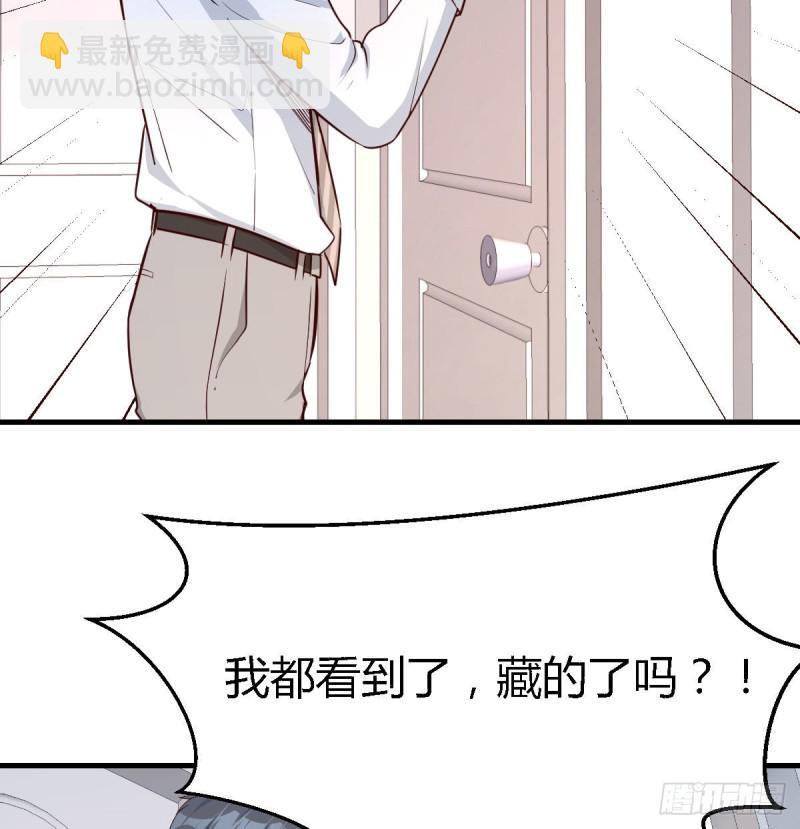 躲得了么(1/2)-第12话