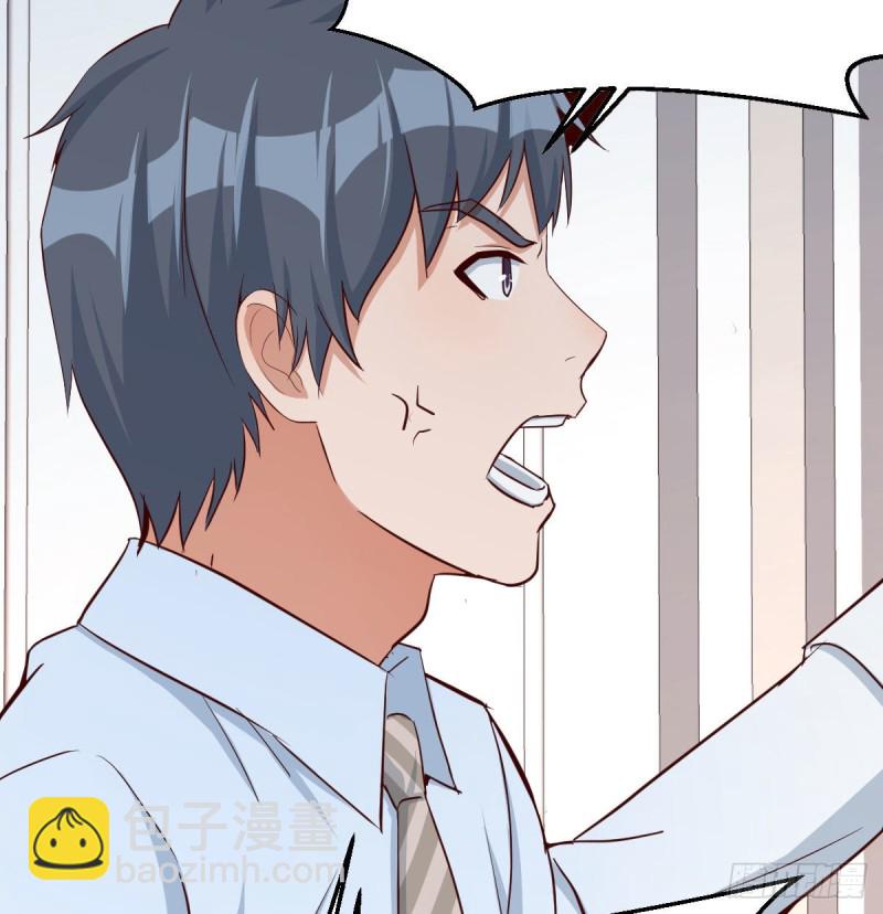 躲得了么(1/2)-第12话