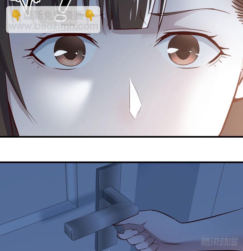 躲得了么(1/2)-第12话