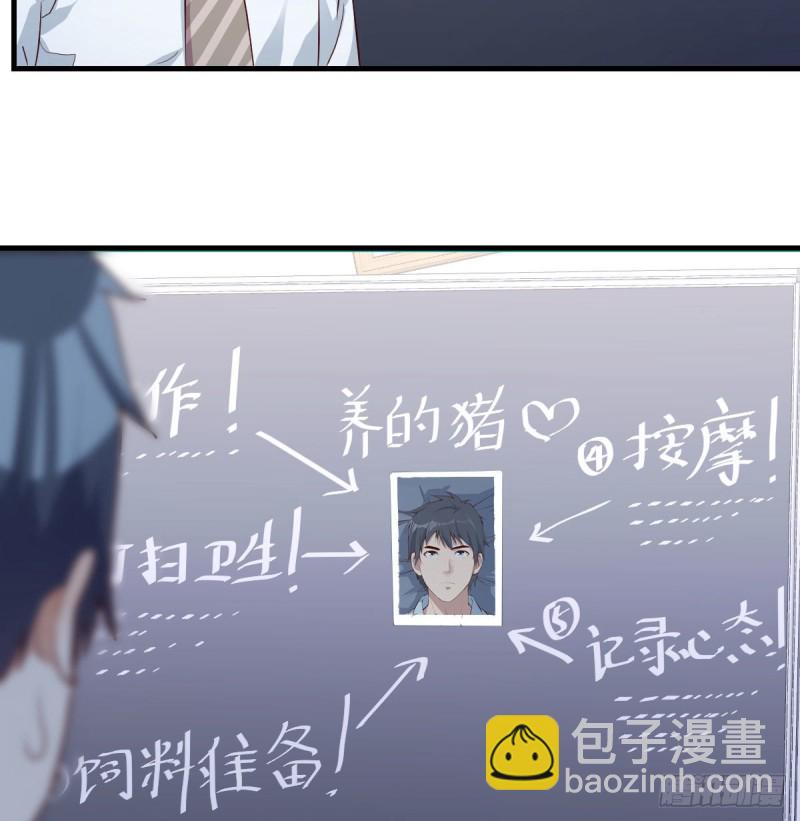 躲得了么(1/2)-第12话