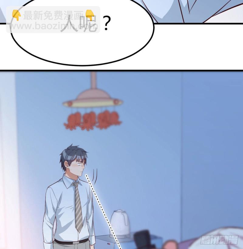 躲得了么(1/2)-第12话