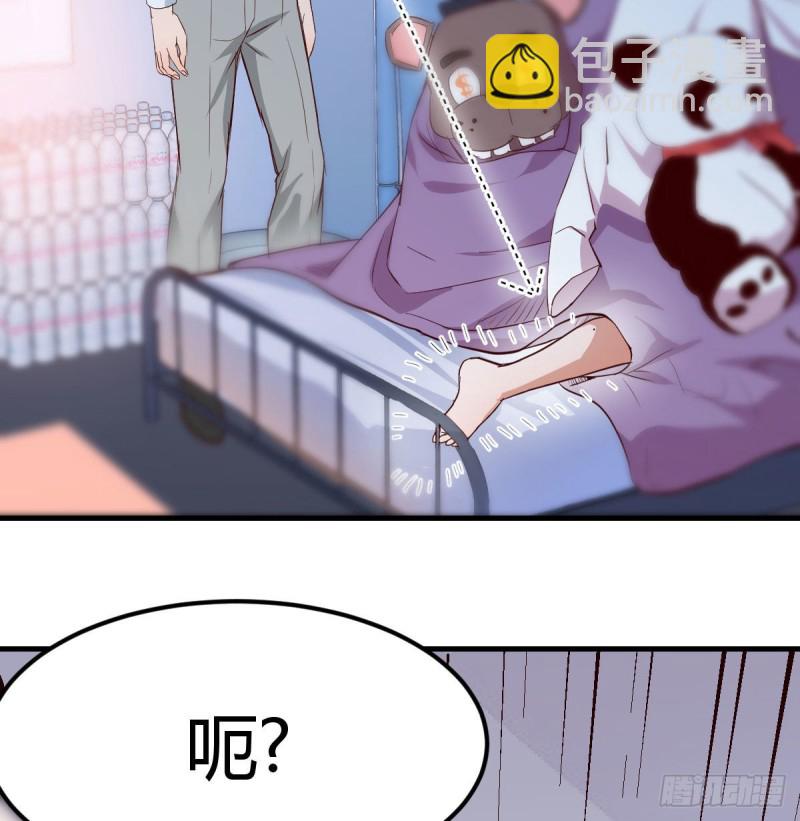 躲得了么(1/2)-第12话