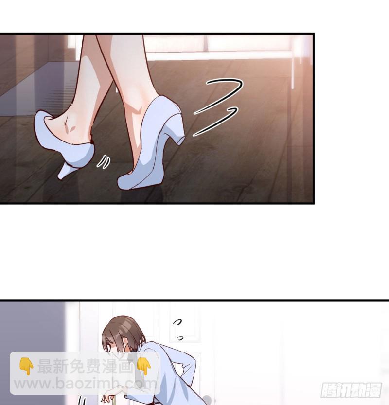 躲得了么(1/2)-第12话