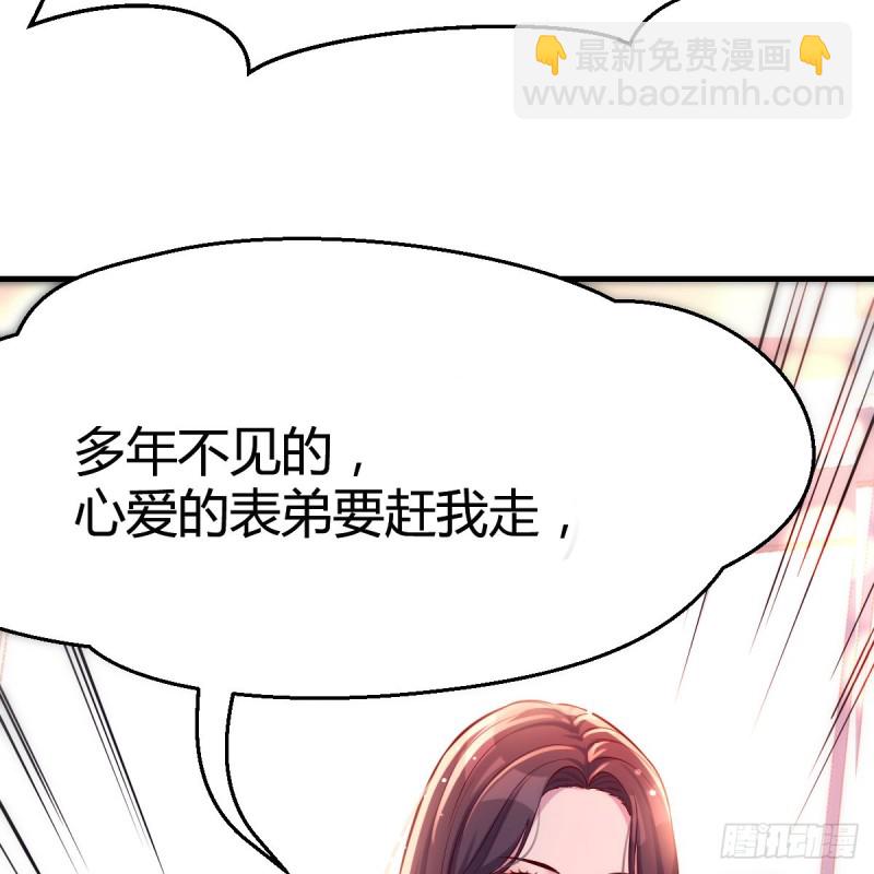 &ldquo;攻防转换&rdquo;(1/2)-第112话