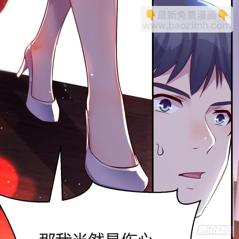 &ldquo;攻防转换&rdquo;(1/2)-第112话