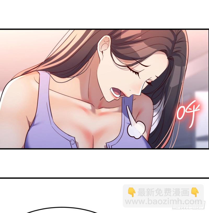 &ldquo;攻防转换&rdquo;(1/2)-第112话