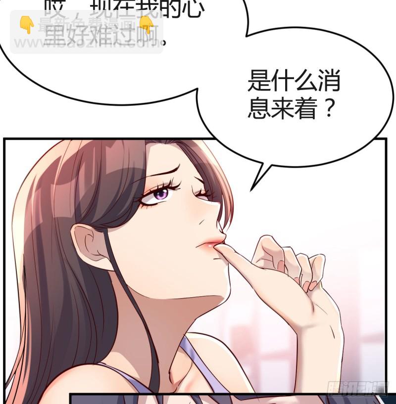 &ldquo;攻防转换&rdquo;(1/2)-第112话
