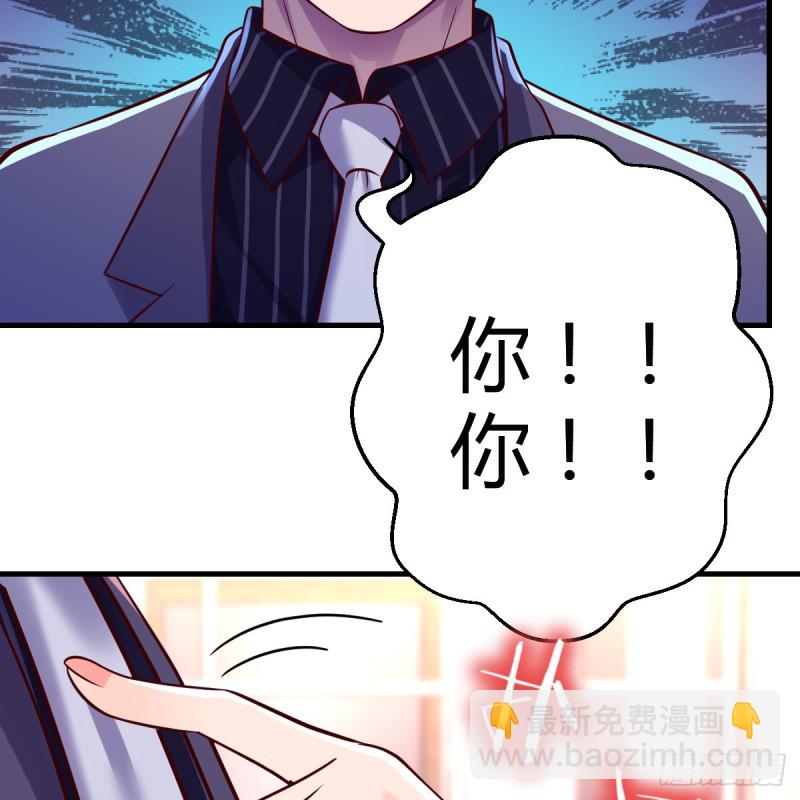&ldquo;攻防转换&rdquo;(1/2)-第112话