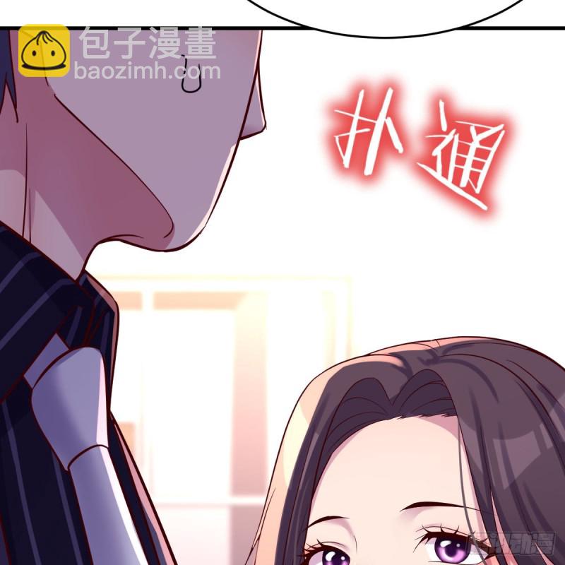 &ldquo;攻防转换&rdquo;(1/2)-第112话