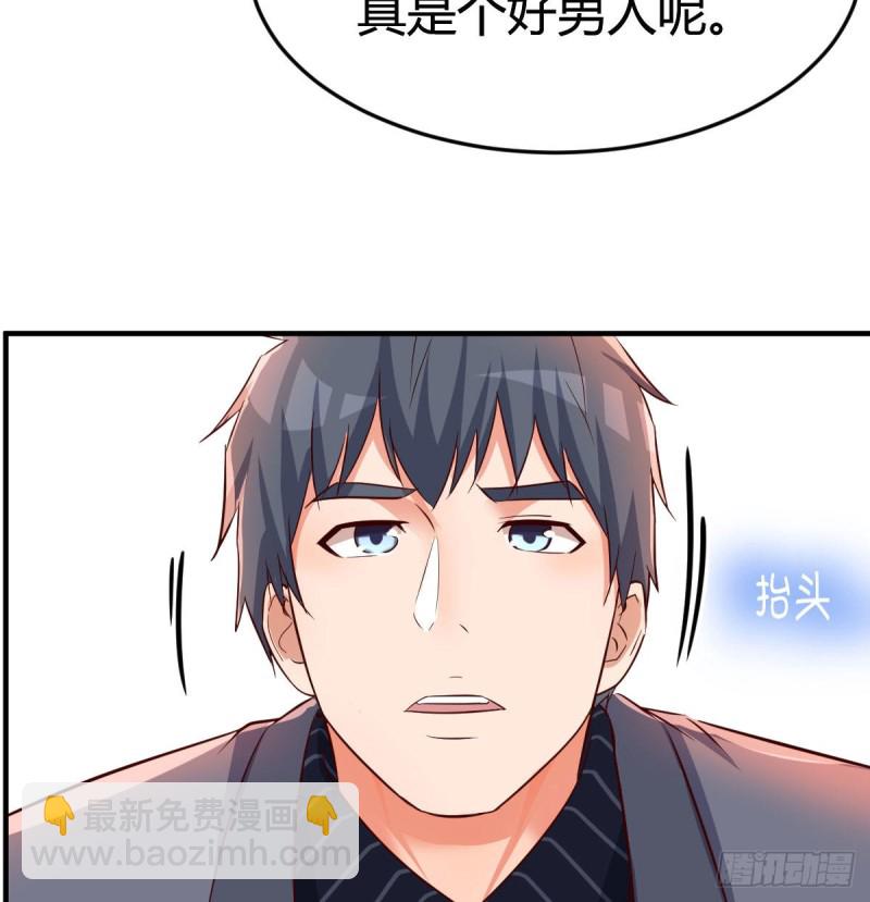 尤物(1/2)-第114话