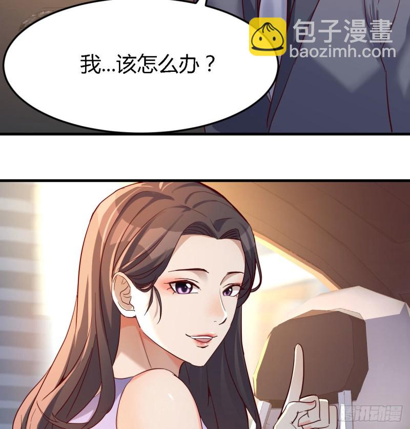 尤物(1/2)-第114话